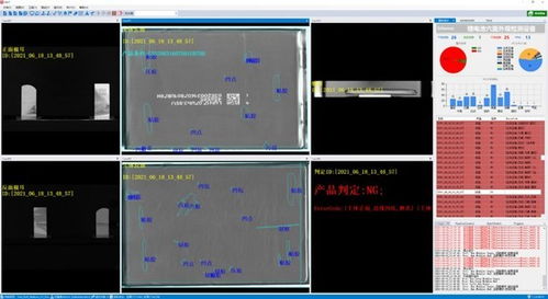 杰銳思AI光學膜材檢測設備亮相2021國際顯示技術及應用創新展，引領光學參數檢測新高度