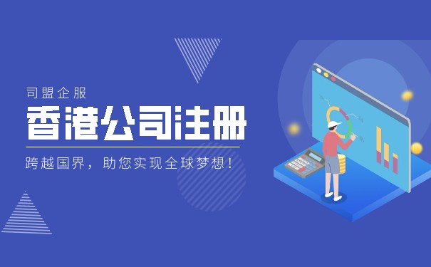 解析 香港公司能否全面開展票務(wù)代理服務(wù)？